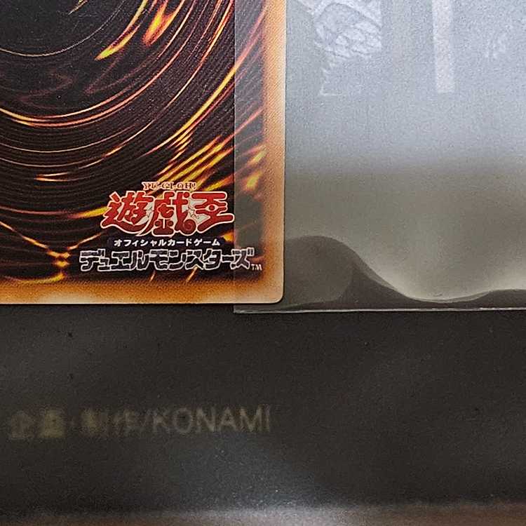 マジシャン・オブ・ブラックカオス【レリーフ】{306-057