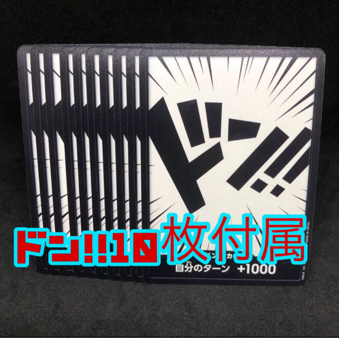 ワンピースカード 赤紫ルフィ 構築済みデッキ 即購入可能 初心者