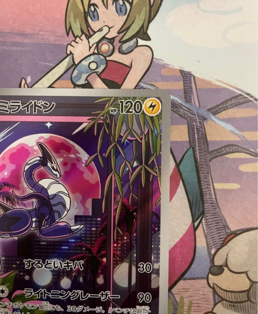 ミライドン、コライドンプロモ2点 1枚の通販 オキ（1905134252） | magi