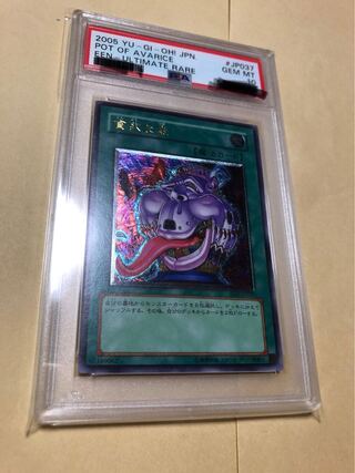 遊戯王 レリーフ psa」の激安通販 | magi