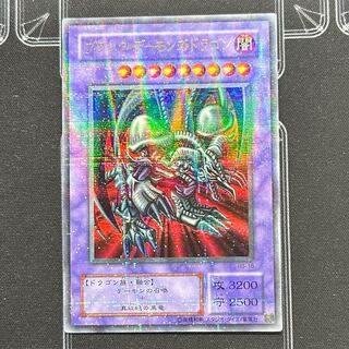 ブラック・デーモンズ・ドラゴン パラレル」の激安通販 | magi