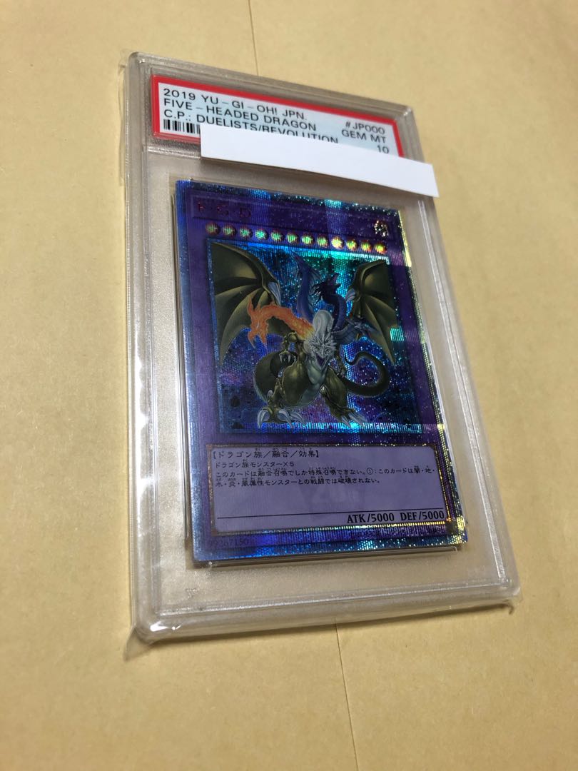 PSA10 F•G•D 20thシークレット psa10 20th 遊戯王 jp000 F.G.D