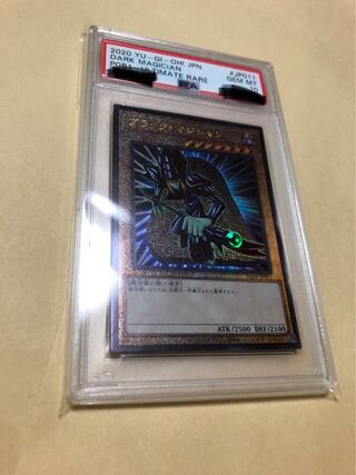 ブラックマジシャン レリーフ psa10」の激安通販 | magi