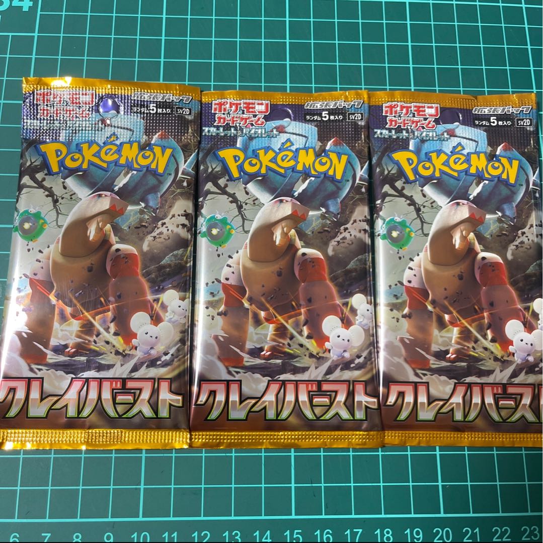 ポケモンカード クレイバースト 激高確5パック ナンジャモ sar 高確の