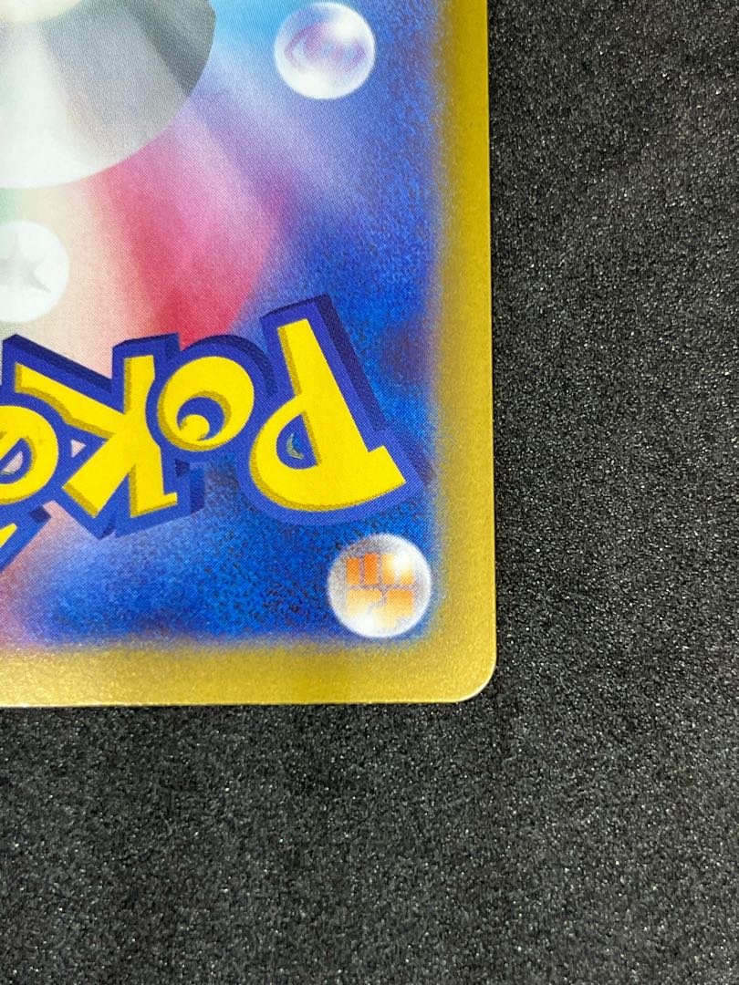 イーユイex SAR 092/071 1枚の通販 かびごん@無言、即購入