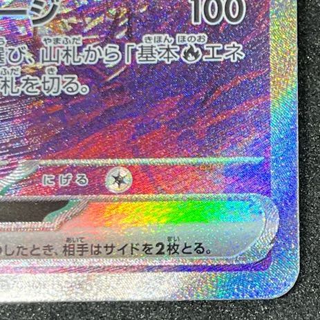 イーユイex SAR 092/071 1枚の通販 かびごん@無言、即購入