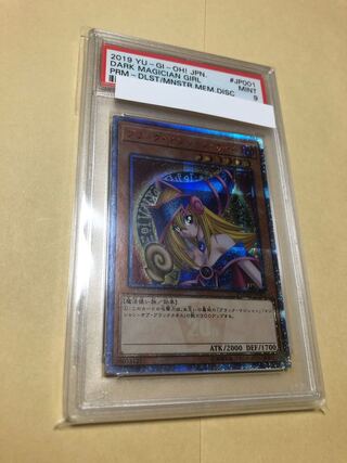 ブラック・マジシャン・ガール 20th」の激安通販 | magi