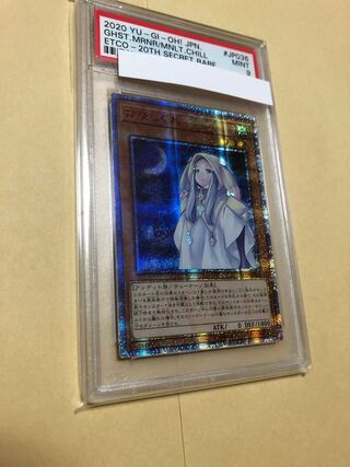 朔夜しぐれ 20thシークレットレア」の激安通販 | magi