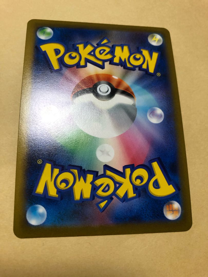 ポケカ エラーカード ビリジオンV RR 加工ズレ ポケモン 1枚の通販