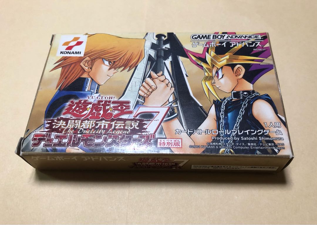 GBA 遊戯王7 決闘都市伝説 特別版 特典等完備 究極竜騎士 1枚の通販