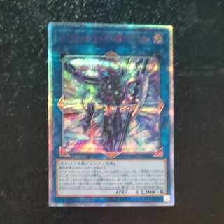 ジ・アライバル・サイバース@イグニスター 20th」の激安通販 | magi