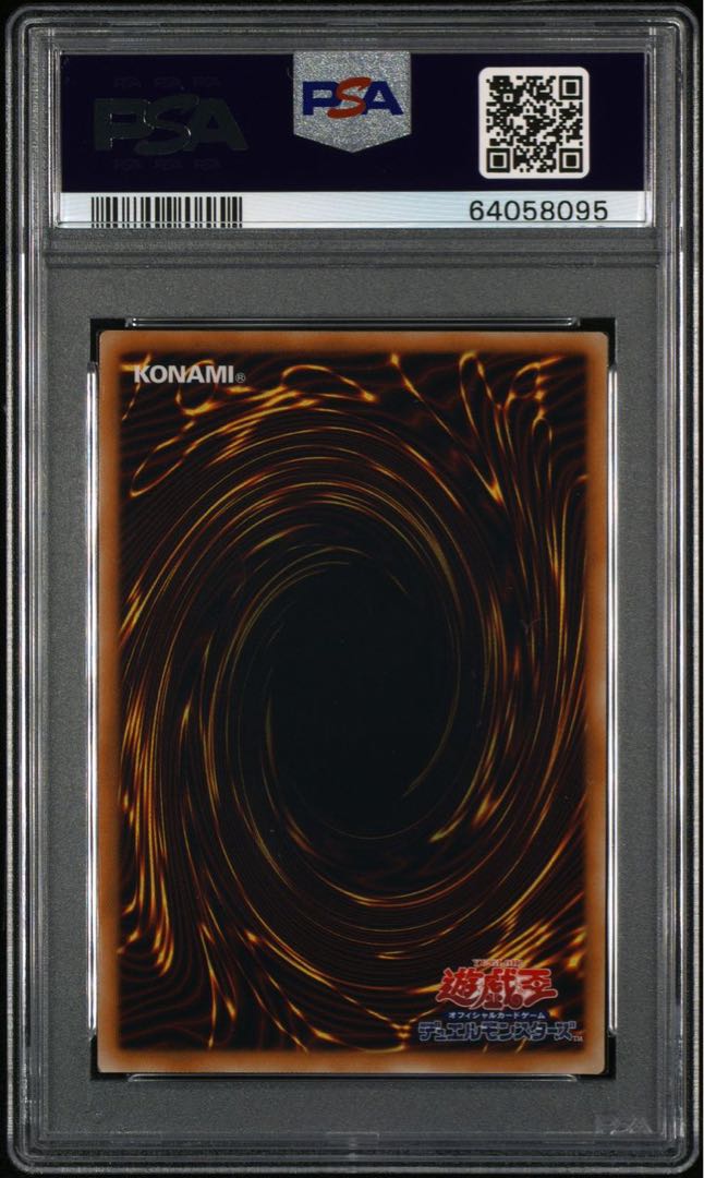 PSA10】光の創造神 ホルアクティ 遊戯王 1枚の通販 ニコ（1482519569