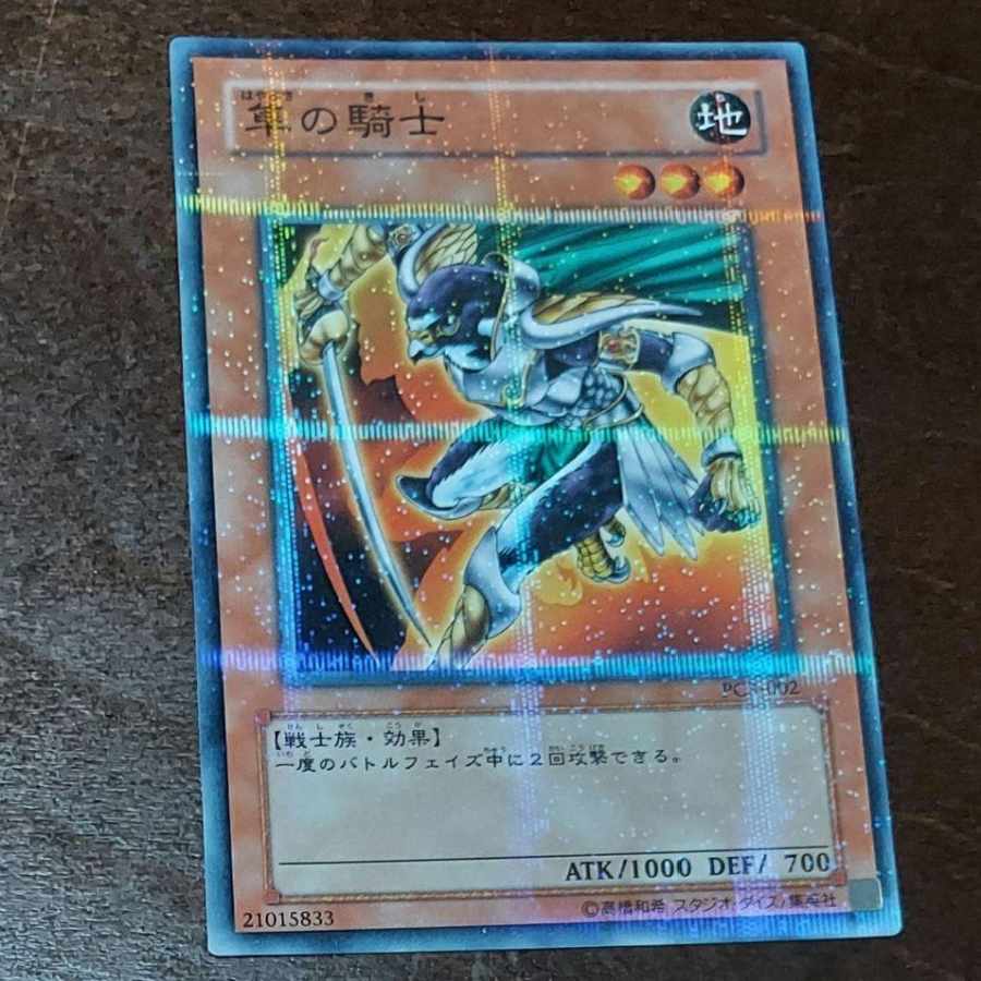 遊戯王 隼の騎士 PC3 ノーマルパラレルレア 1枚の通販 Aki（829386501