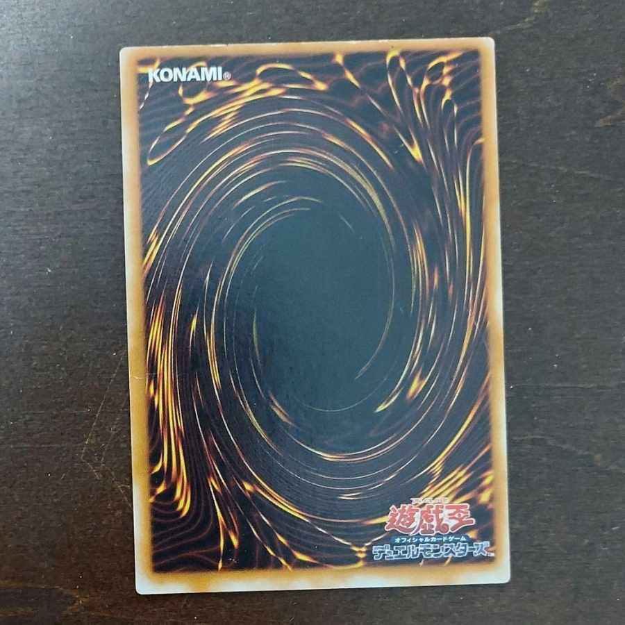 遊戯王 ブラック・デーモンズ・ドラゴン 初期 ウルトラパラレルレア 1
