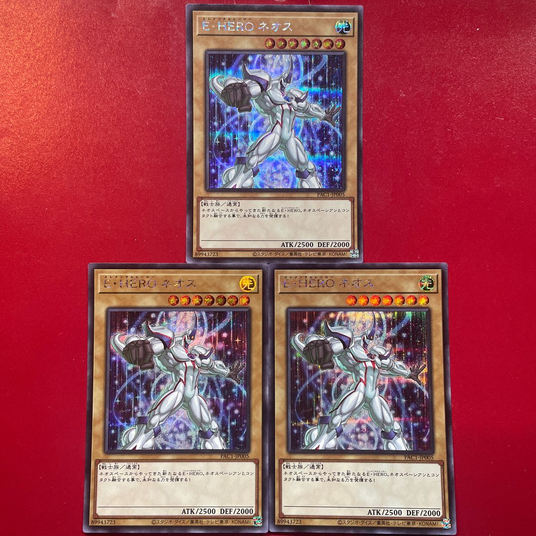 E・HERO ネオス（イラスト違い版） シークレットレア JP005 1枚の通販
