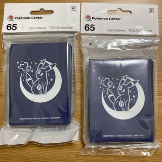 ブラッキー スリーブ」の激安通販 | magi