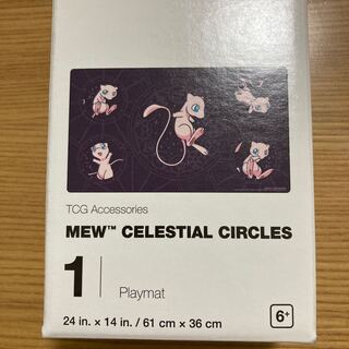 プレイマット ミュウ」の激安通販 | magi