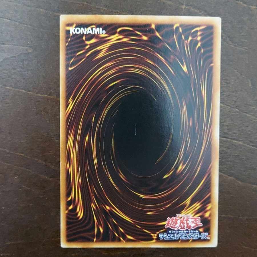 遊戯王 ヂェミナイ・エルフ レリーフ 1枚の通販 Aki（1701124871） | magi