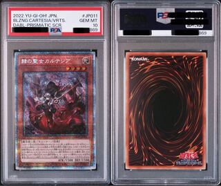 カルテシア シークレット」の激安通販 | magi