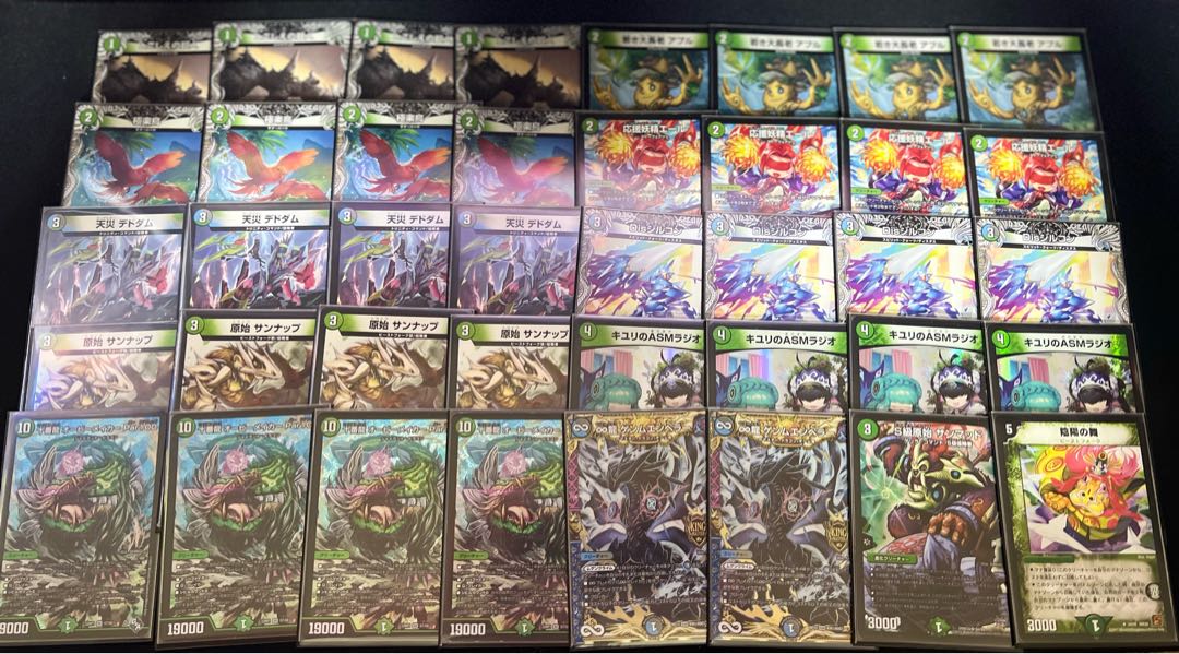 青緑ジャイアント デッキ 40枚+11枚 青緑ジャイアント デッキ 40枚+11