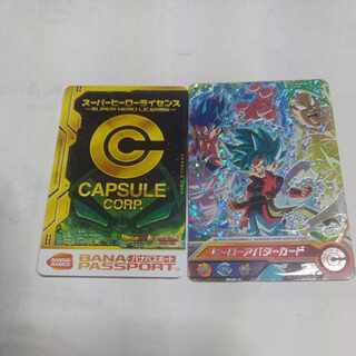 ドラゴンボールヒーローズ 引退品」の激安通販 | magi