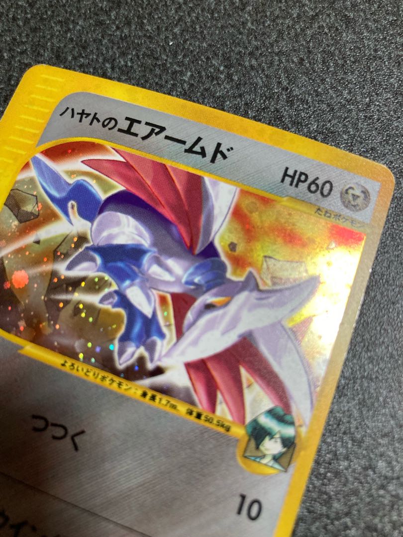 ポケモンカード】ハヤトのエアームド【1ED】 1枚の通販 Miya（97050868