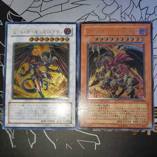 レッド・デーモンズ・ドラゴン レリーフ」の激安通販 | magi