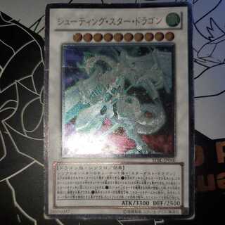 シューティング・スター・ドラゴン レリーフ」の激安通販 | magi