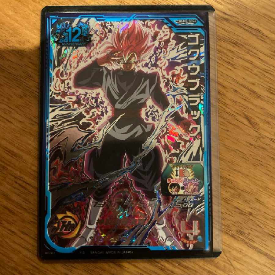 土日限定値下げ 極美品スーパードラゴンボールヒーローズ ゴクウ