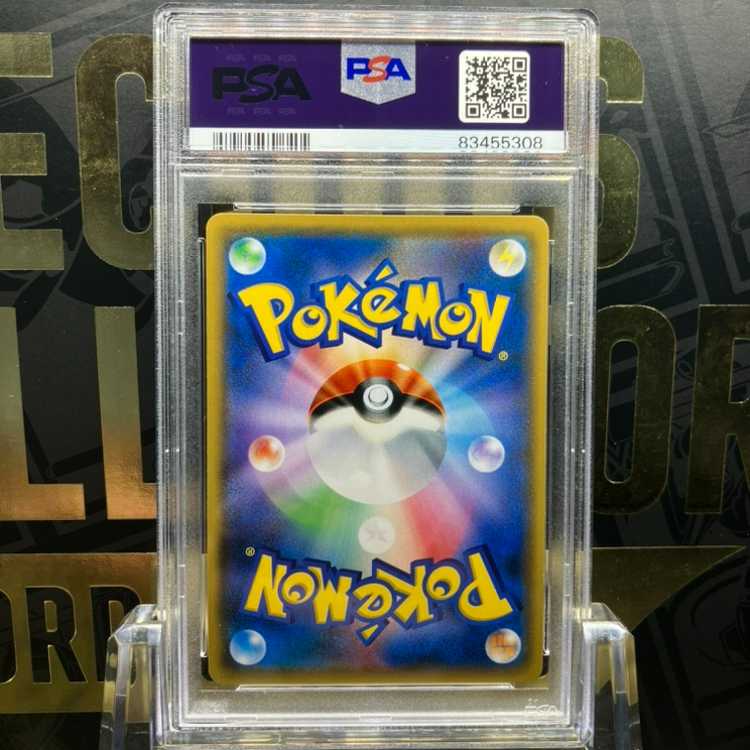 PSA10】スイレン SR 118/114 1枚の通販 はまやん（499204413） | magi