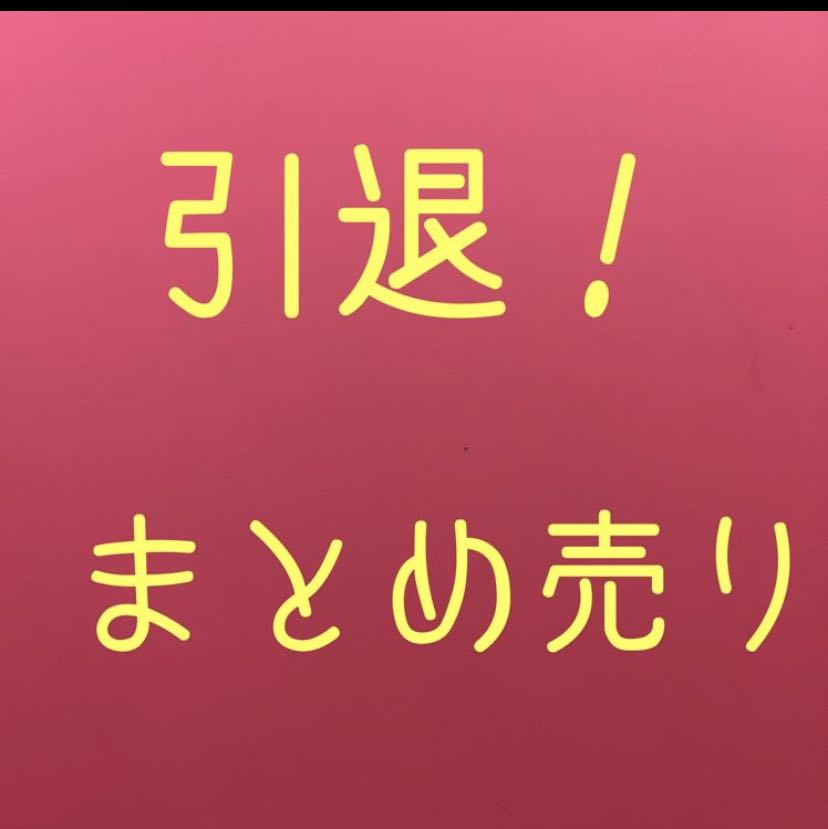 遊戯王 引退 まとめ売りの通販 1640171453（608043379） | magi
