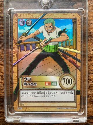 カードダス ワンピース」の激安通販 | magi