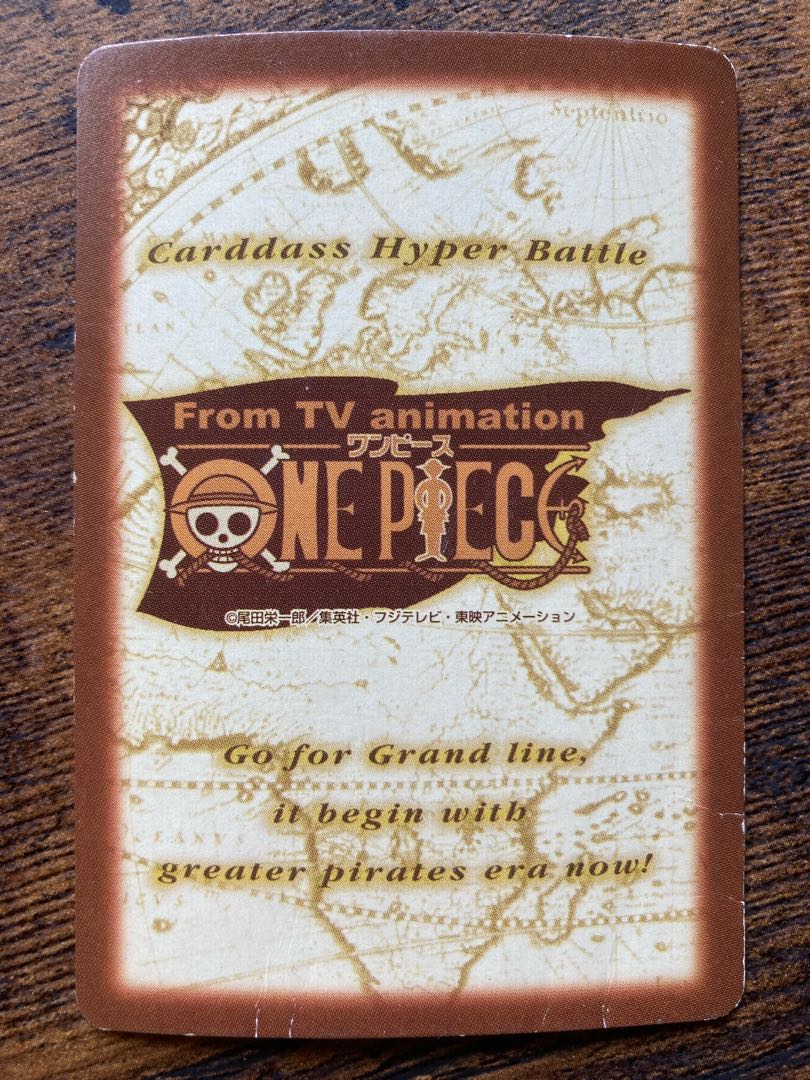 初期!! ワンピース カードダス ハイパーバトル ゾロ 鷹波 1枚の通販