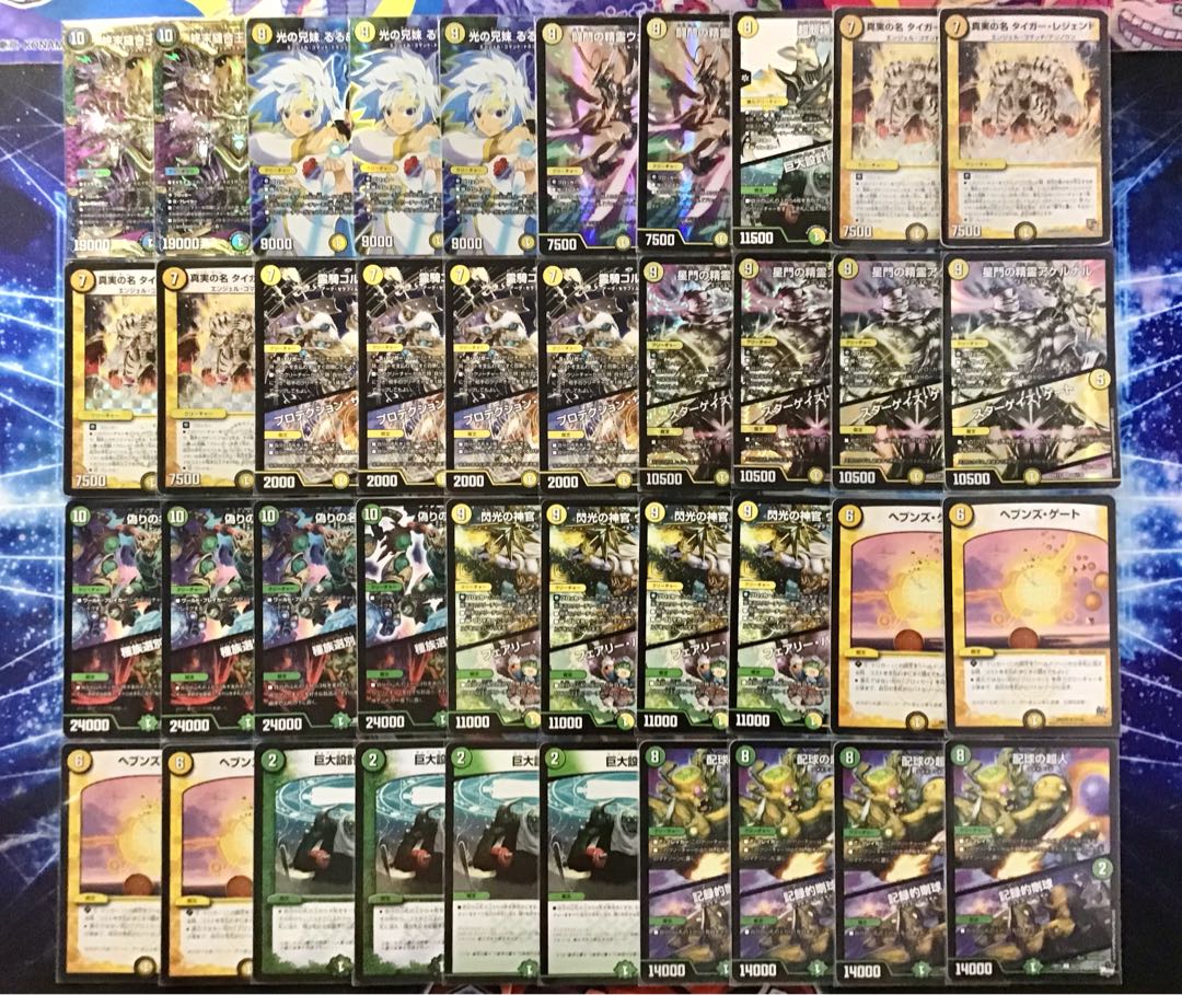 本格構築 【巨大天門】 デッキ＆二重スリーブ 闘門の精霊ウェルキウス