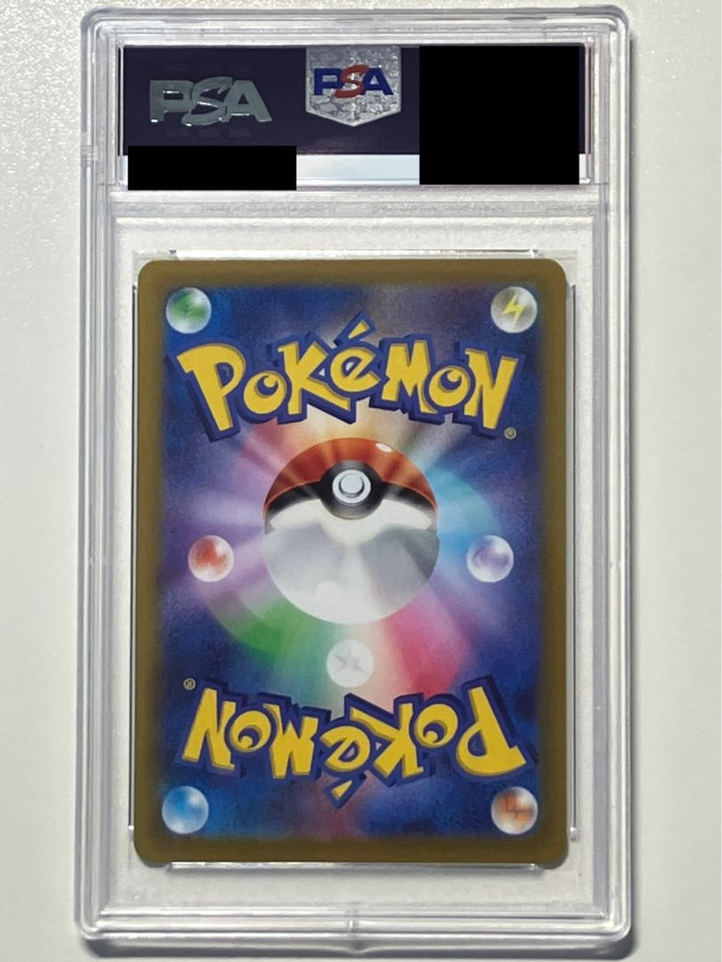 サーナイトex SAR 101/078 PSA鑑定済み PSA10 1枚の通販 ヨッシー