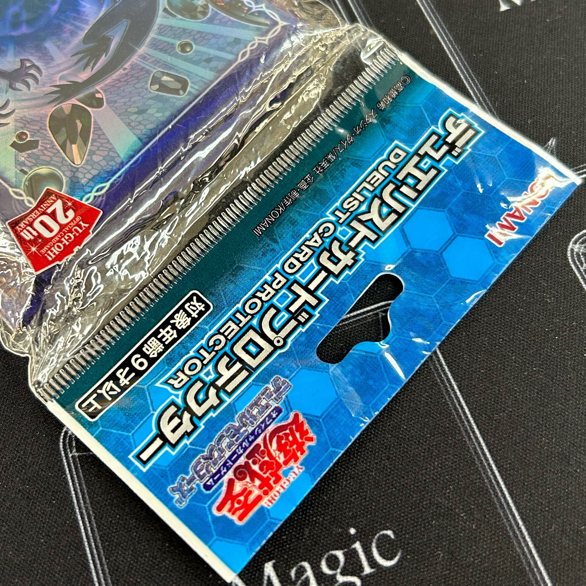 未開封〕遊戯王OCG 公式スリーブ 影依融合 デュエリストカード
