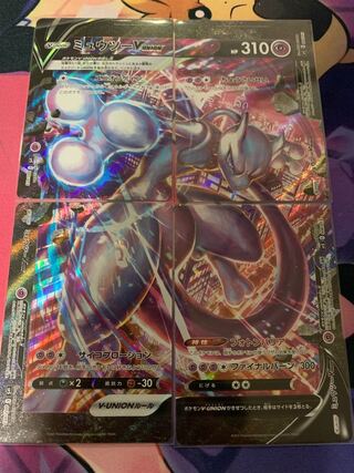 ミュウツーv union」の激安通販 | magi