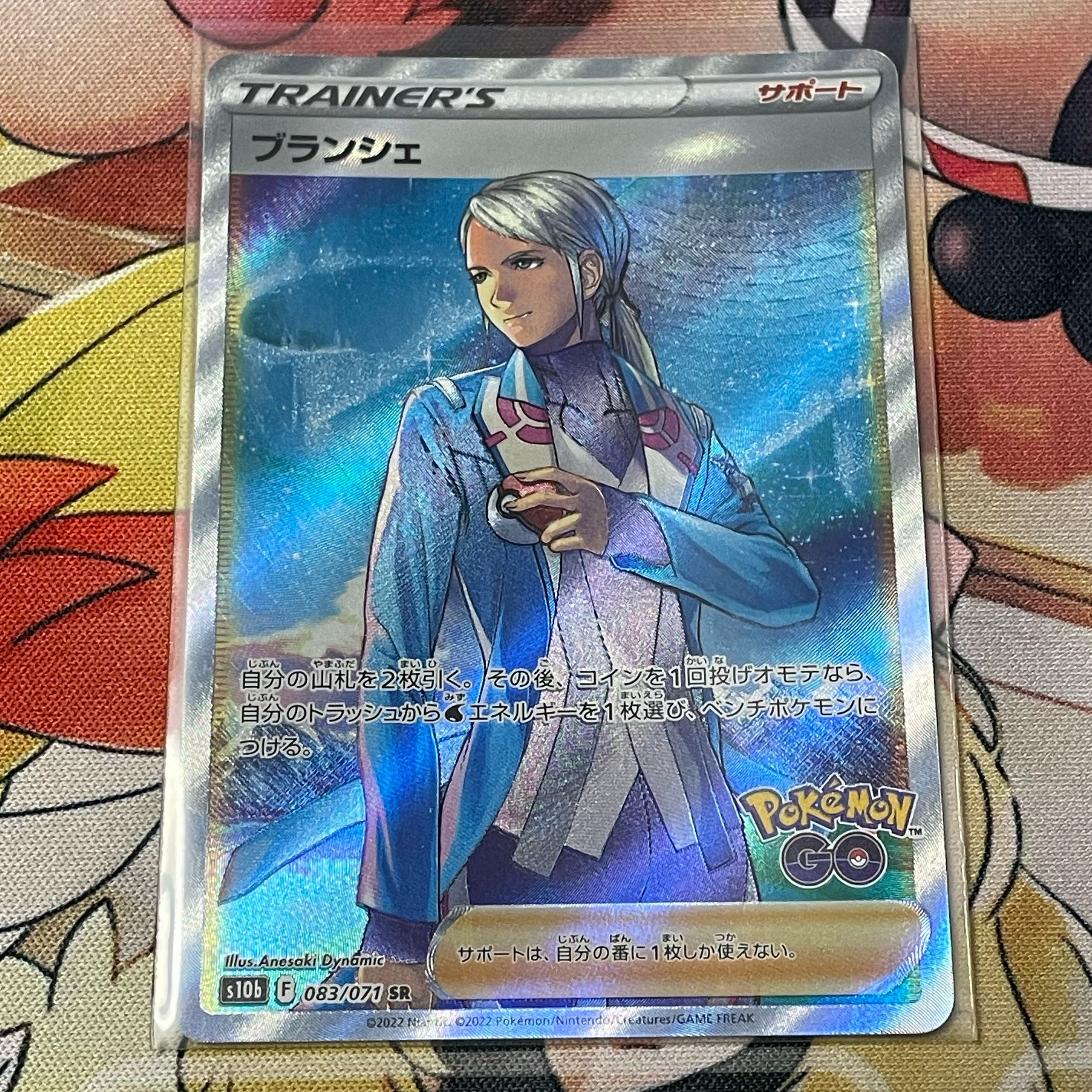 ブランシェ SR 083/071 1枚の通販 ⭐︎muku⭐︎（956643248） | magi