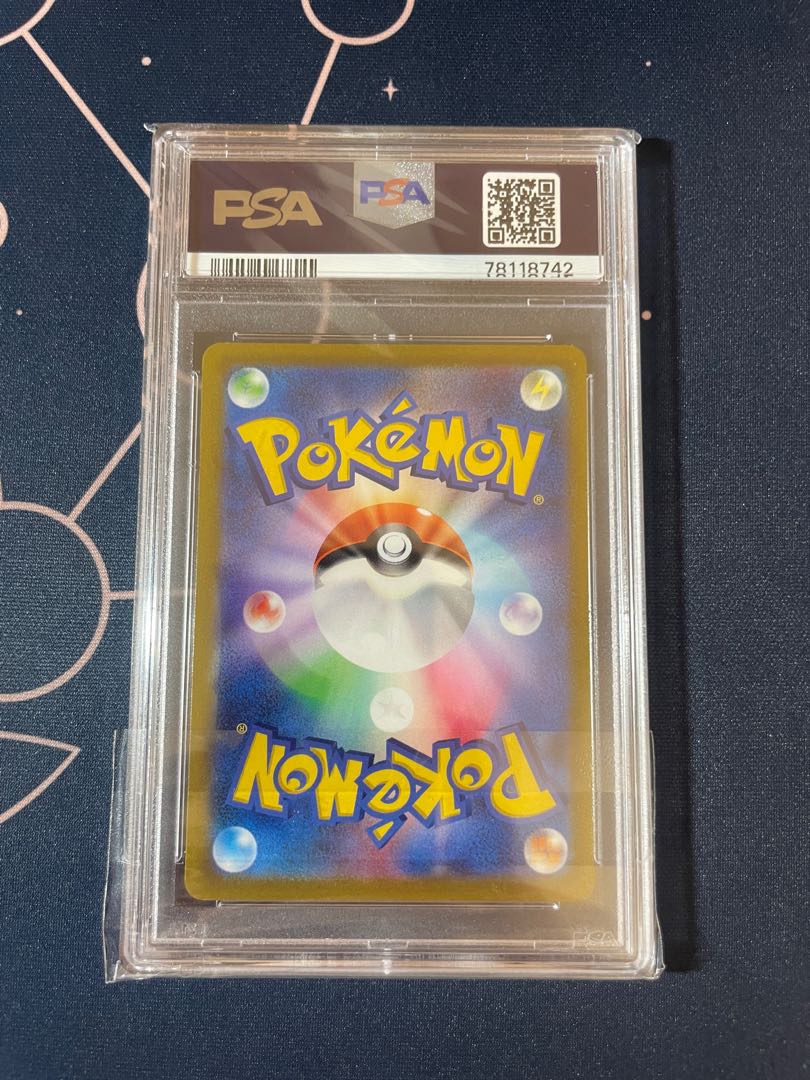 ポケモンカード エクストラバトルの日 マリィ psa10 1枚の通販 すのー