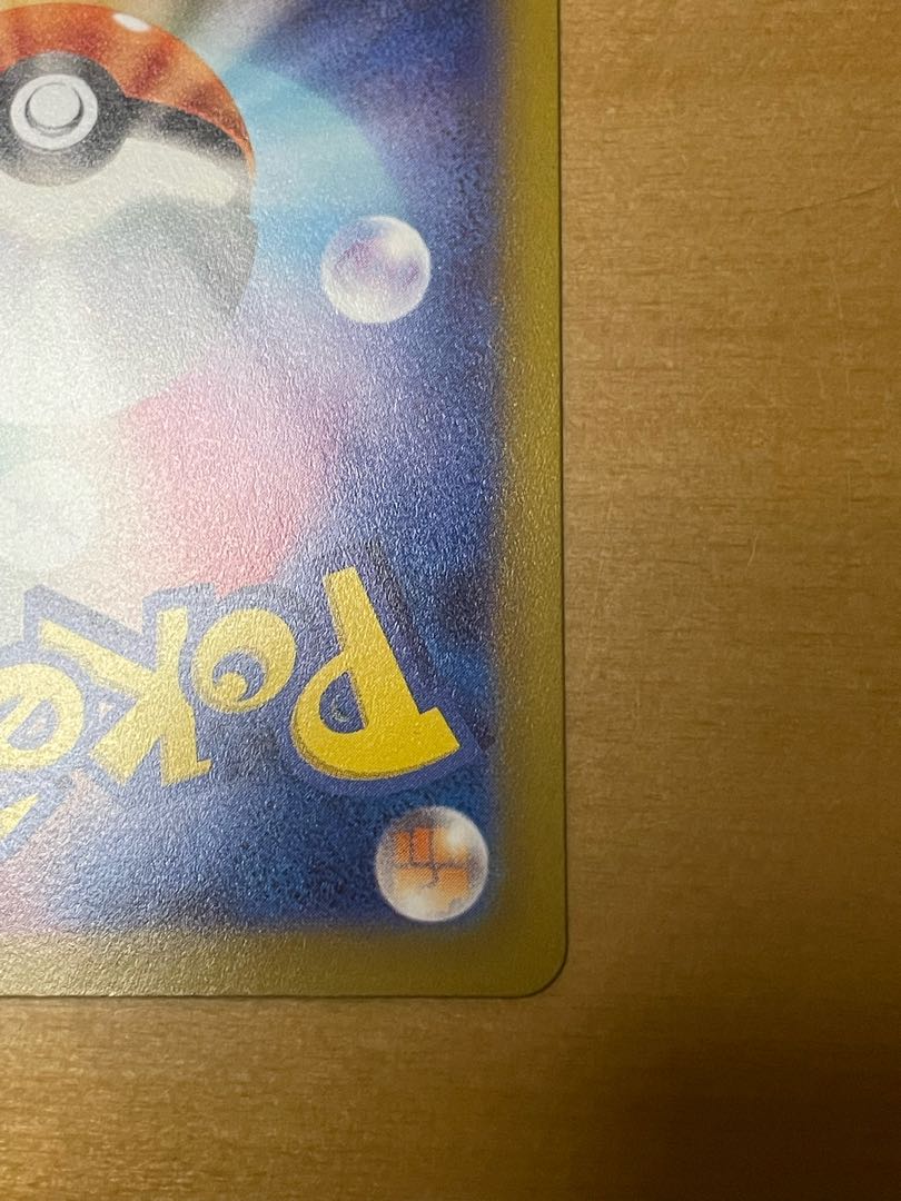 加工ズレエラーガード ミモザ 1枚の通販 こんどー（1570916452） | magi