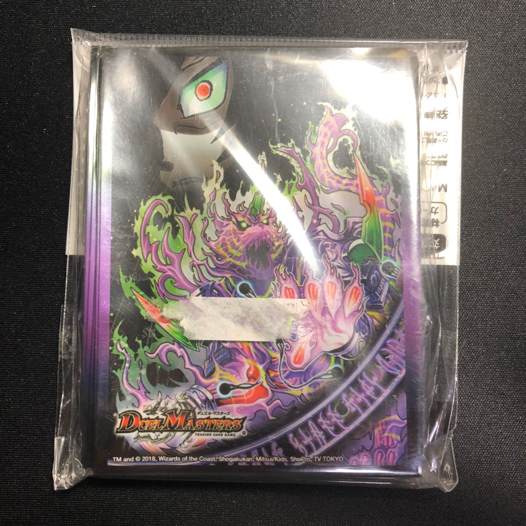 デルパンサー スリーブ 未開封の通販 DX マツコドライバー（201231948