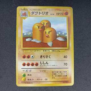 旧裏 初版」の激安通販 | magi