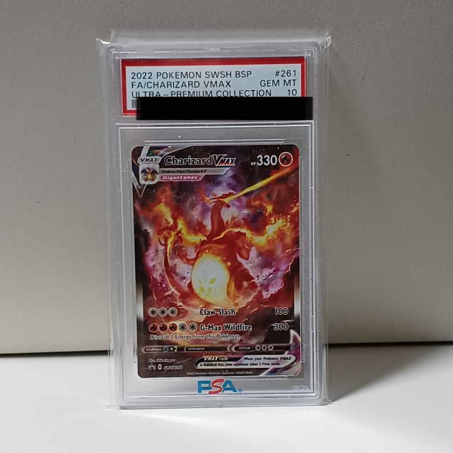 海外版 リザードン VMAX SA 1枚 1枚の通販 wiz（18085504） | magi