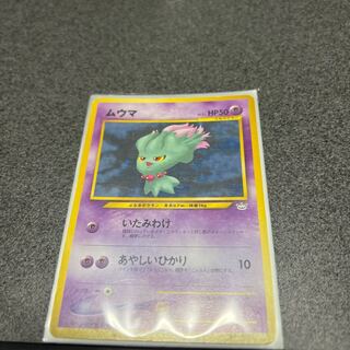 ムウマ/旧裏/プロモ 1枚の通販 ポケカ専門（1216512241） | magi