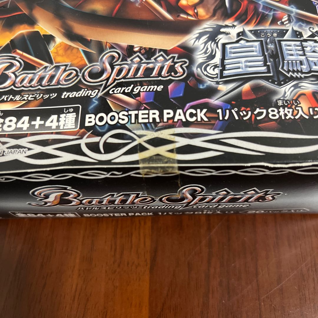 バトルスピリッツ 皇騎 未開封BOX 1BOXの通販 たらもと（1708872910