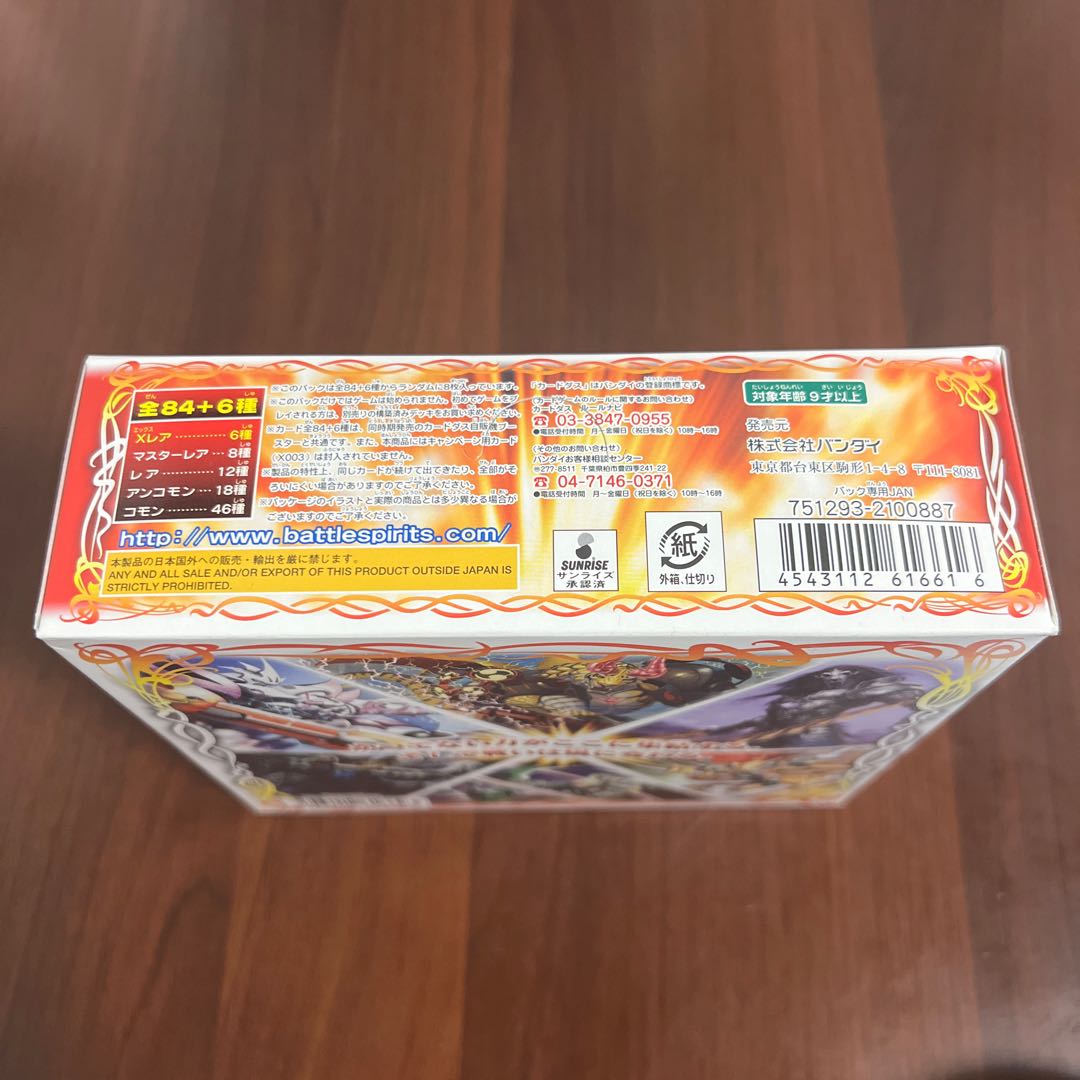 バトルスピリッツ 戦嵐 未開封BOX 1BOXの通販 たらもと（99029771） | magi