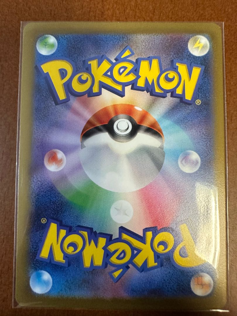 ポケモンカード151ピッピマスターボールミラー 1枚の通販 リョウ