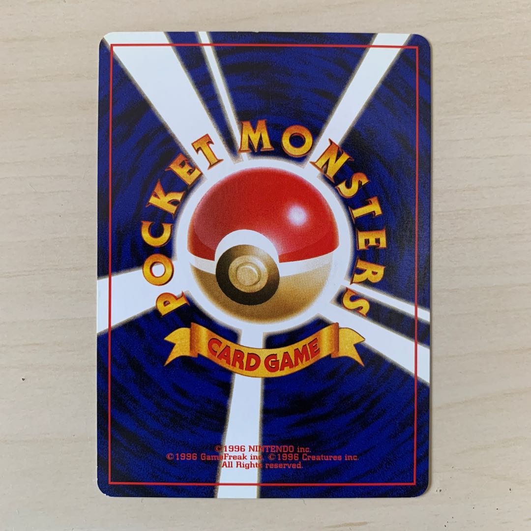 ディグダ（ロケット団）旧裏 1枚の通販 じゅん（513743563） | magi