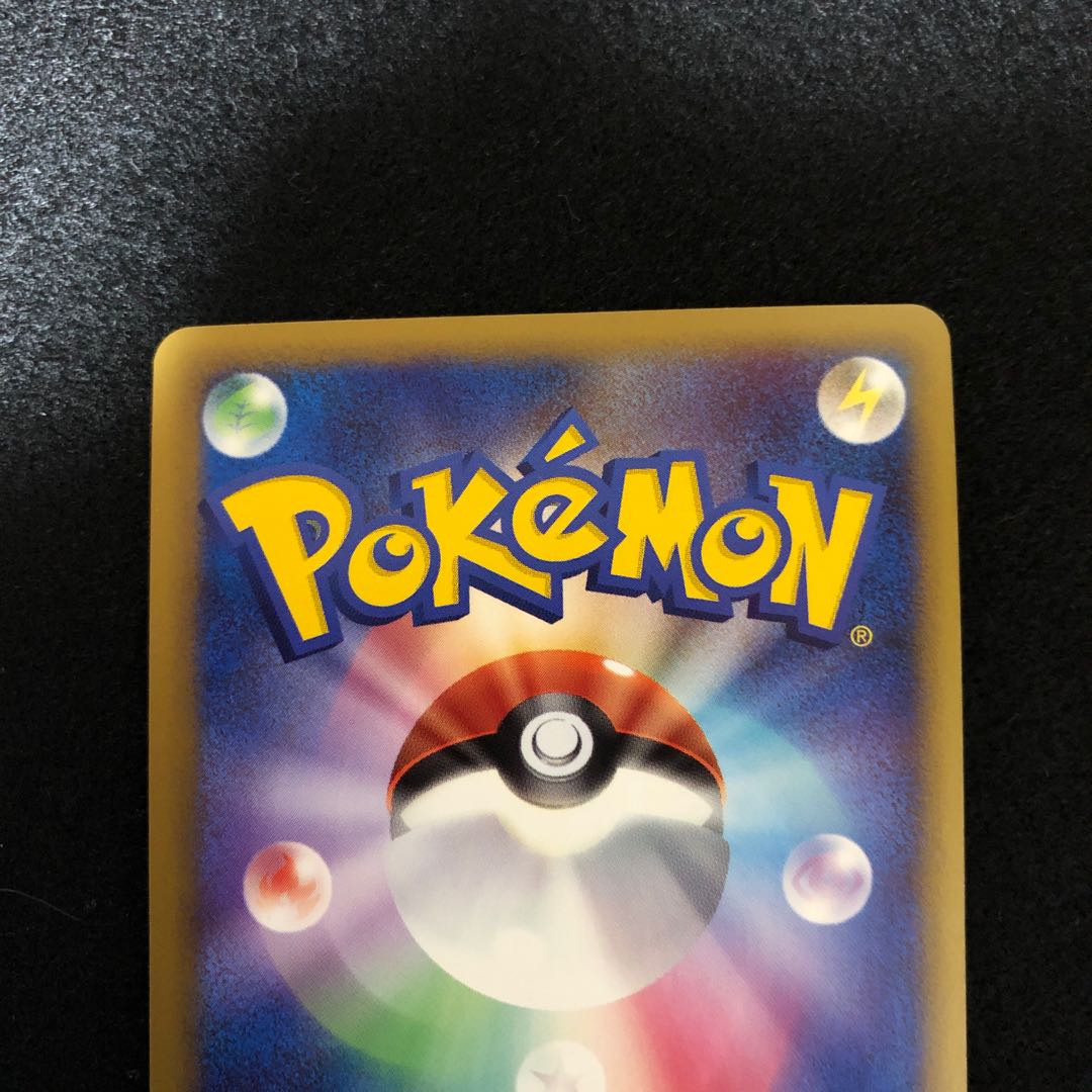 ブリザードエネルギー 草 1枚の通販 あー@プロフ必読（1408492888） | magi