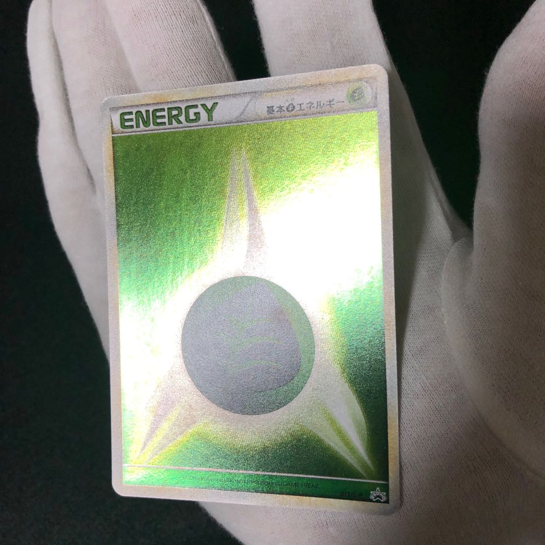 ブリザードエネルギー 草 1枚の通販 あー@プロフ必読（1408492888） | magi
